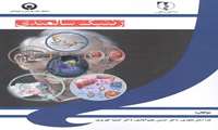 ژنتیک سالمندی